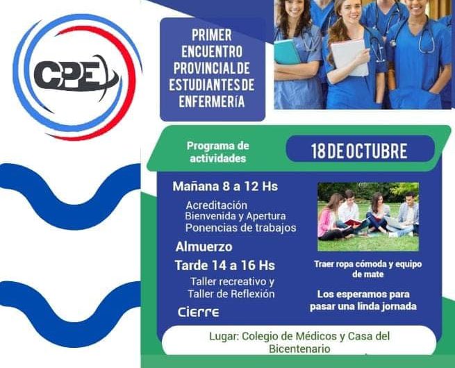PRIMER ENCUENTRO DE ESTUDIANTES 2022